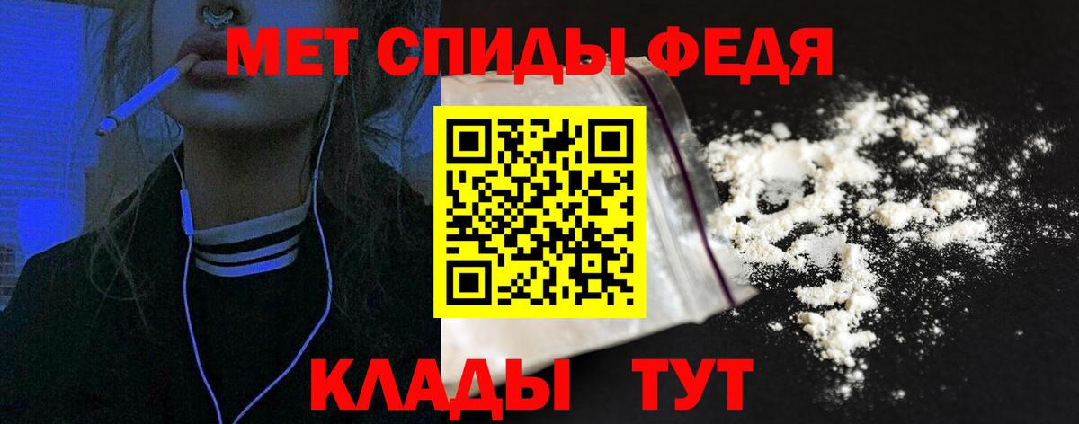Амфетамин VHQ Кудрово