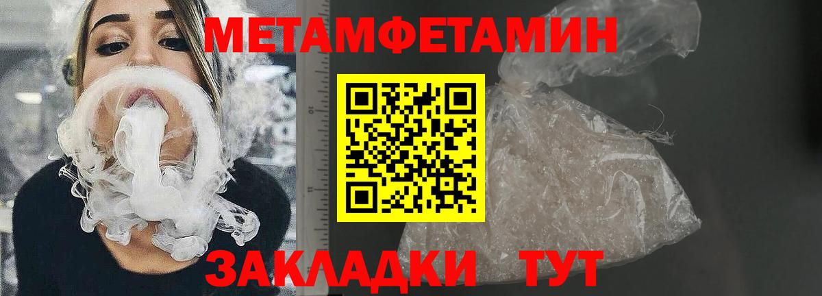АМФЕТАМИН  Амфетамин Розовый  Вход с VPN  Кудрово 