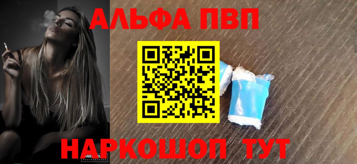 Кудрово  Alfa_PVP СК КРИС  A-PVP мука  Alfa_PVP  Вход с VPN 