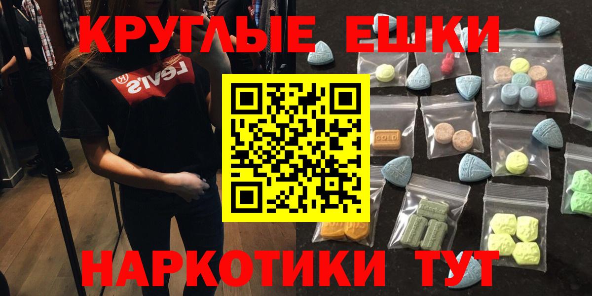 Экстази Cube Кудрово