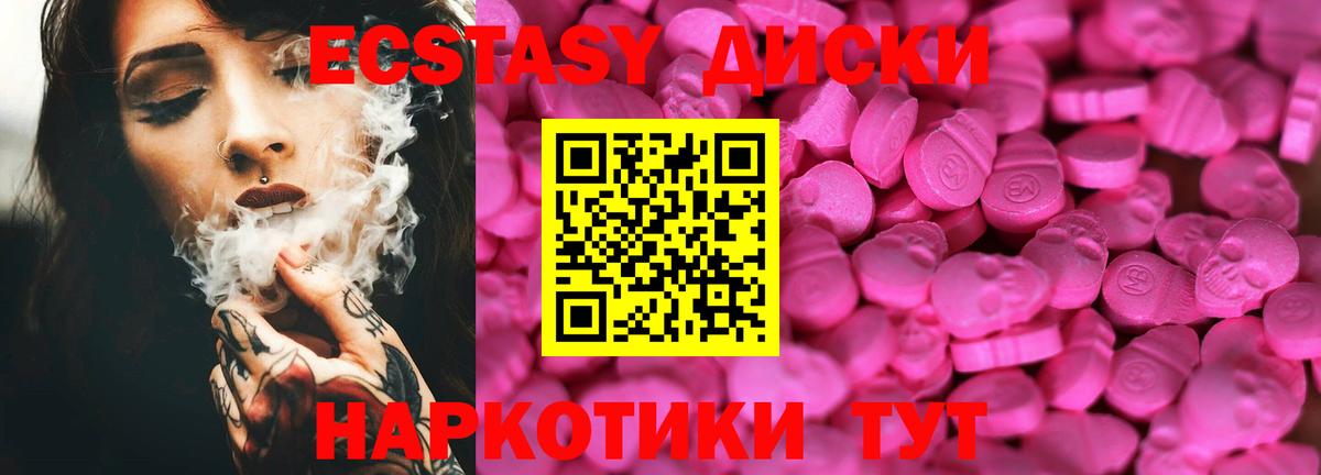 ЭКСТАЗИ louis Vuitton  Вход с VPN  MEGA tor  Кудрово 