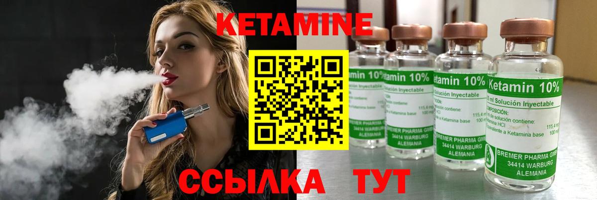Кудрово  Кетамин VHQ  Вход с VPN 