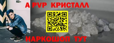ешки Канаш