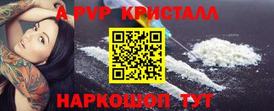 ешки Канаш
