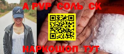 ешки Канаш
