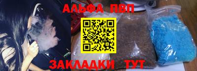 дистиллят марихуана Камышлов