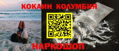 PSILOCYBIN Кандалакша