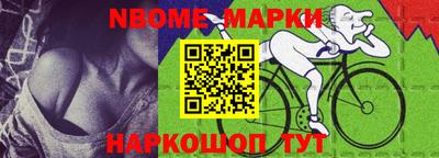 ешки Канаш