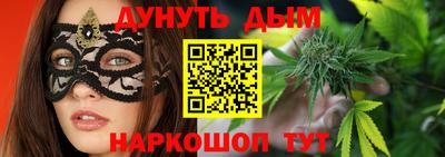дистиллят марихуана Камышлов