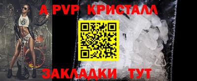ешки Канаш