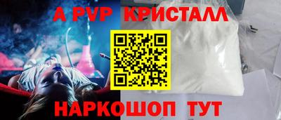 ешки Канаш