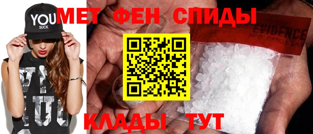 Первитин витя Кудрово