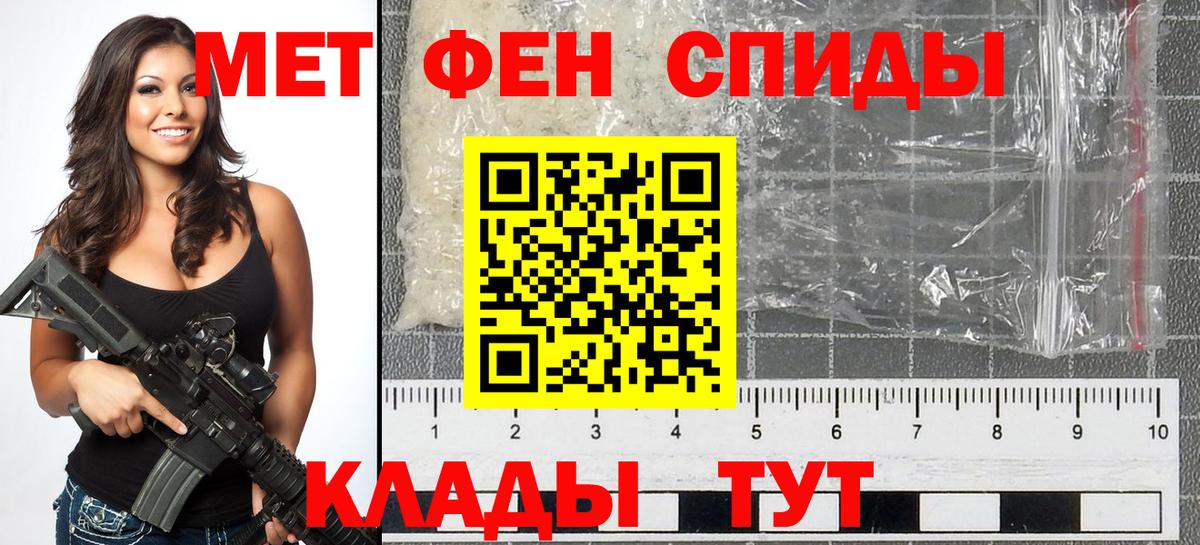 МЕТАМФЕТАМИН витя  МЕТАМФЕТАМИН витя  Вход с VPN  Кудрово 