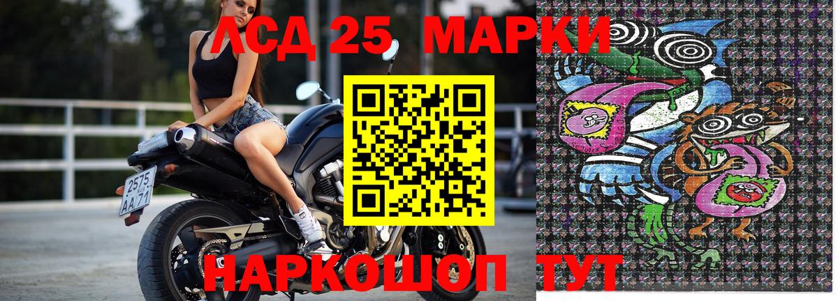 Марки N-bome 1,5мг Кудрово