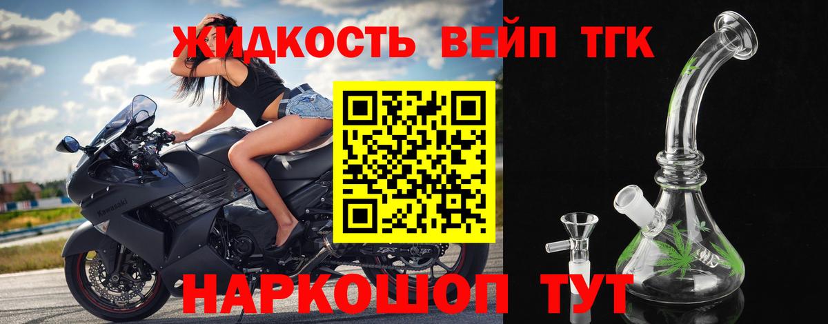 omg ONION  Вход с VPN  Кудрово  Дистиллят ТГК THC oil  ТГК Wax 