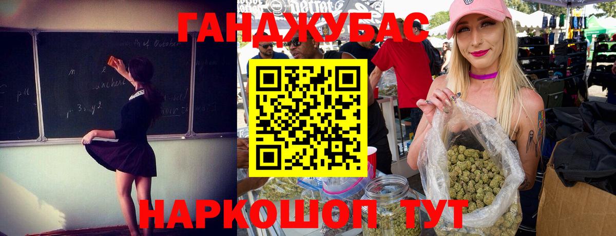 Шишки марихуана конопля  Вход с VPN  Канабис планчик  Бошки Шишки гибрид  Кудрово 