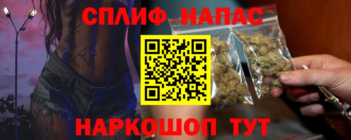 Шишки марихуана VHQ Кудрово